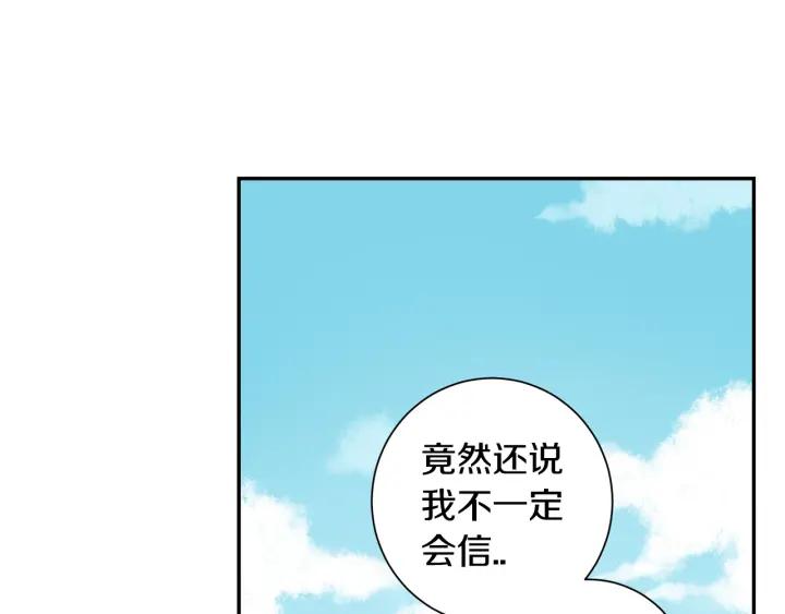 番外（1）生日惊喜14