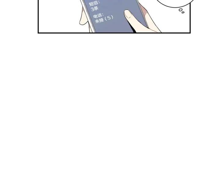 第23话 未接来电110