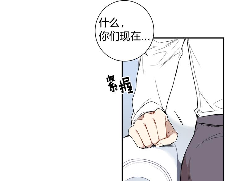 第二季 第2话 新生活的开始52