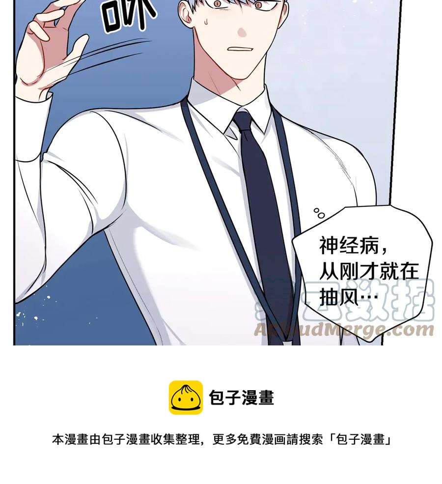 第28话 图谋不轨48