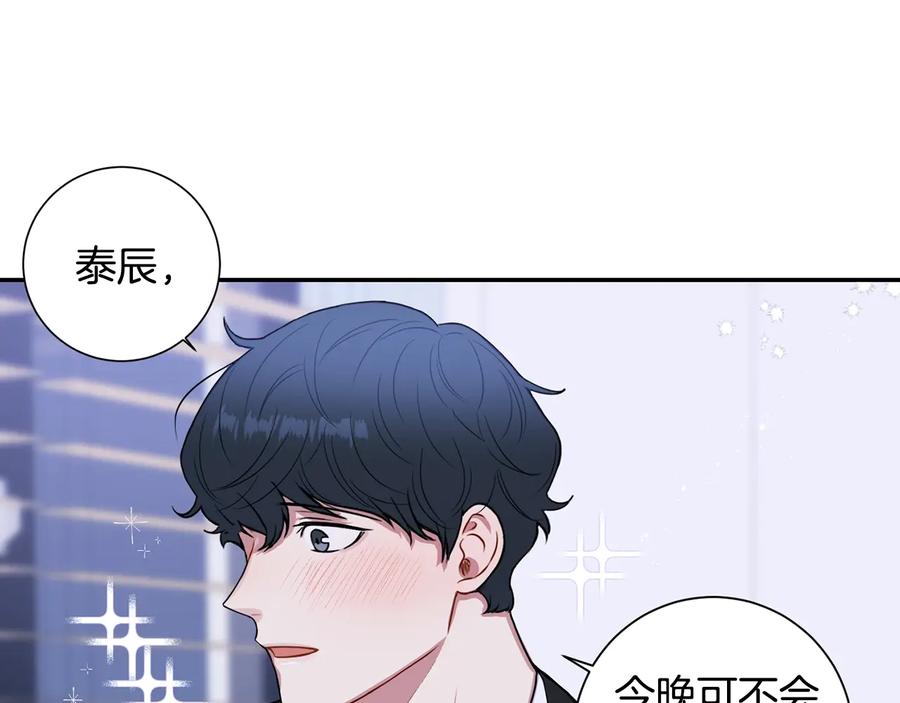 第18话 难以忍耐11