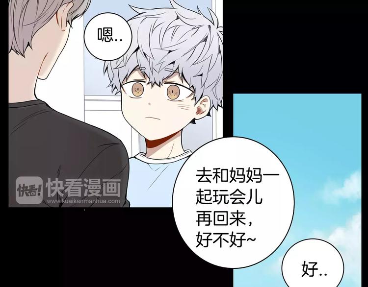 第20话 我们的第一次11