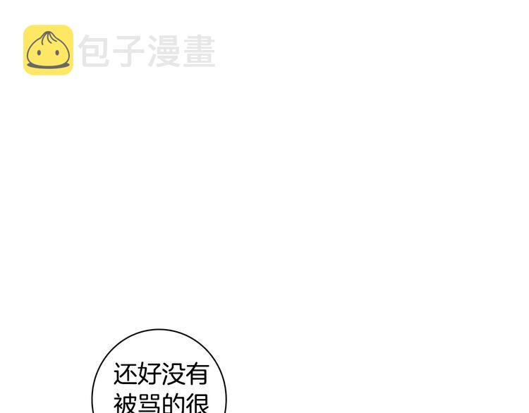 第24话 被发现！55
