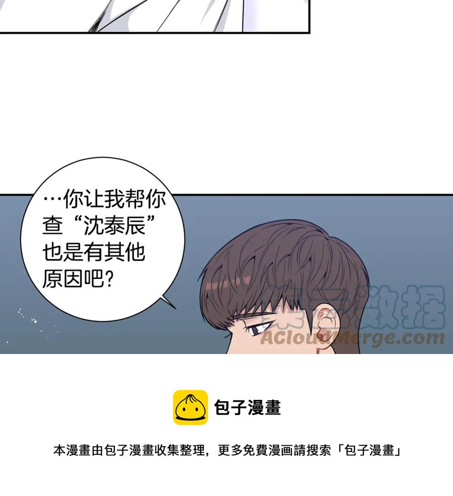 番外10 报应来了100