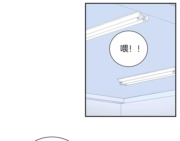 第9话 你们是怎么关系107