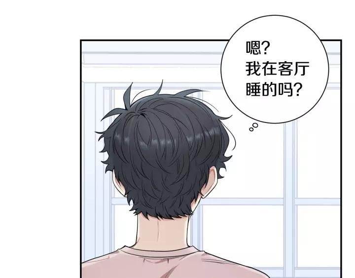 第9话 被戏弄了…7