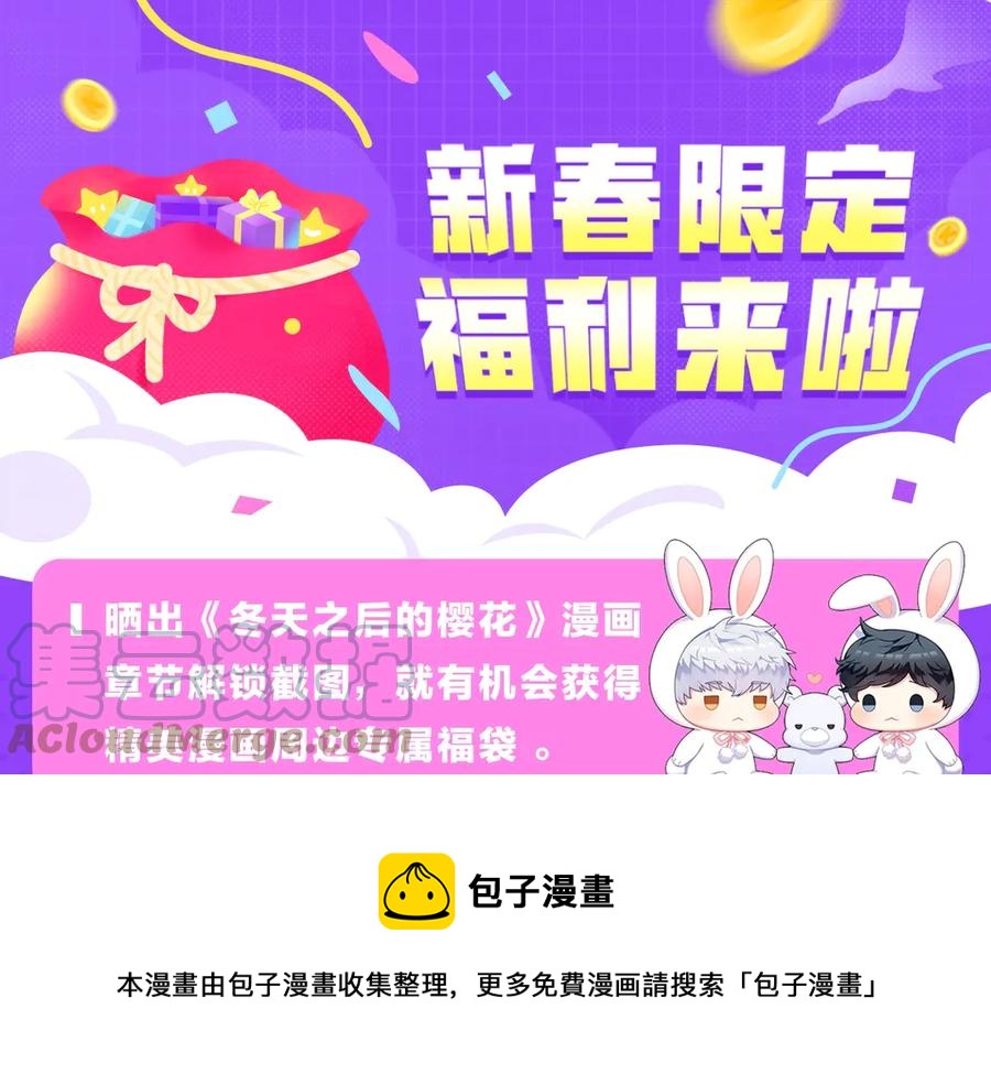 第28话 图谋不轨136