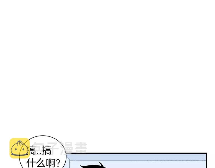 第9话 你们是怎么关系31