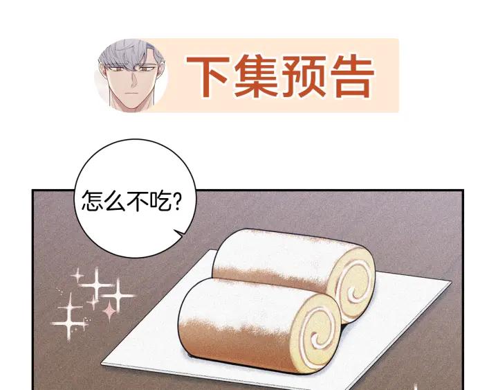 番外5 被欺负了119