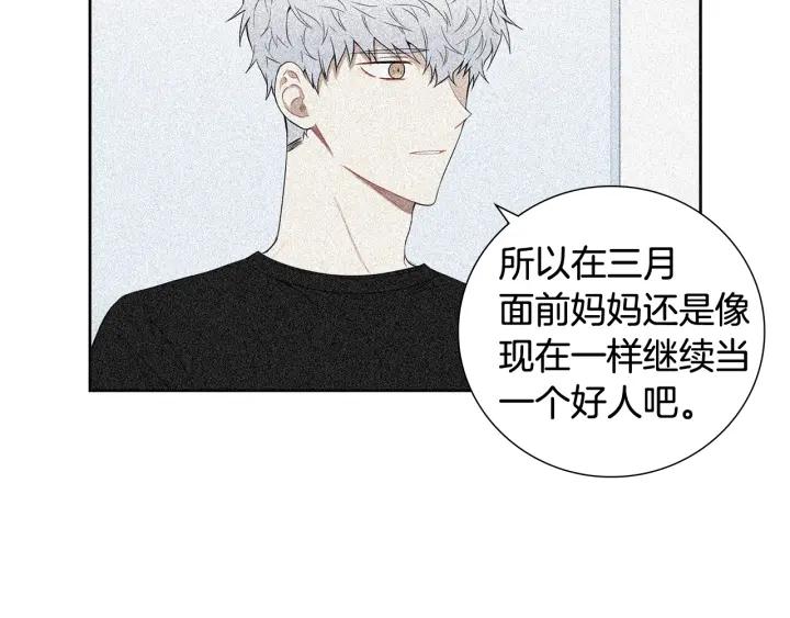 第30话 我不能失去他77