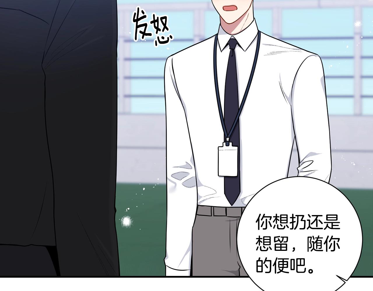 第31话 敲诈34
