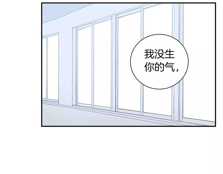 第9话 你们是怎么关系50
