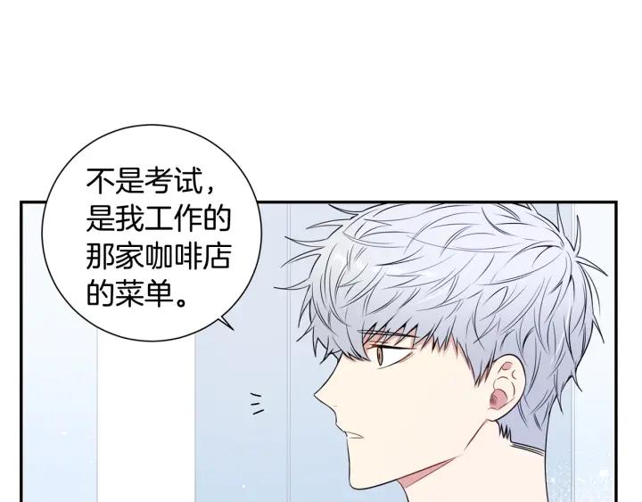 第13话 长胖了10
