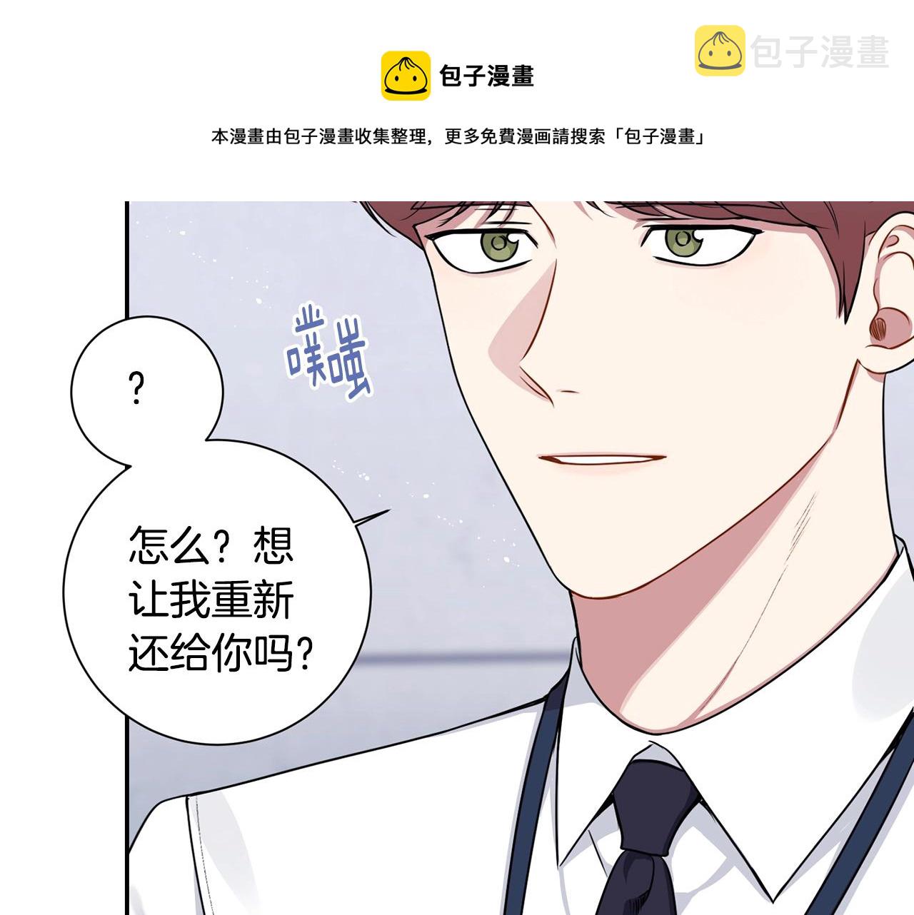 第31话 敲诈24