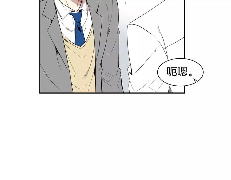 第4话 可怜我？42
