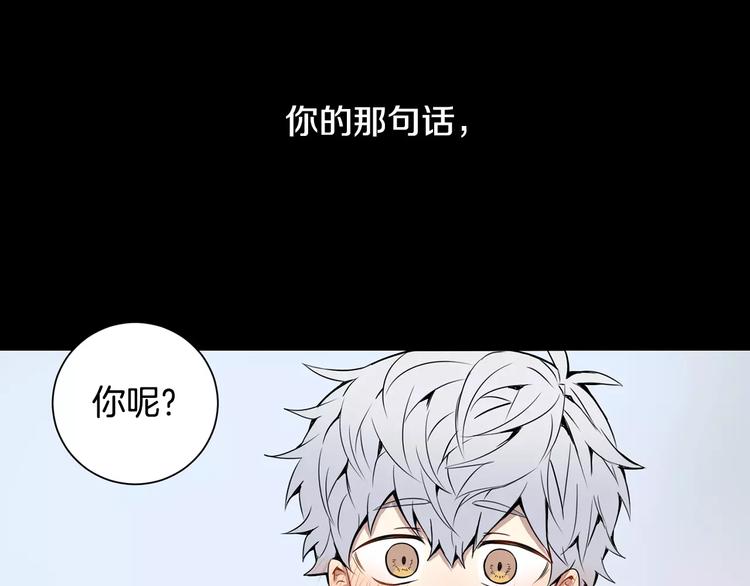 第21话 喜欢的人96