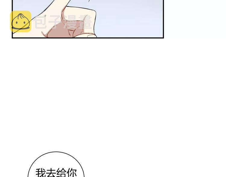 第17话 疼吗？99