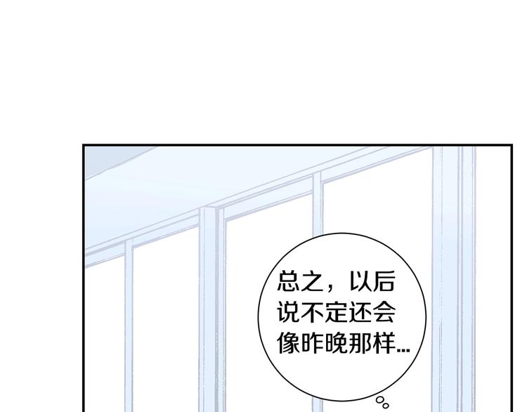 第三季 第2话 期待45
