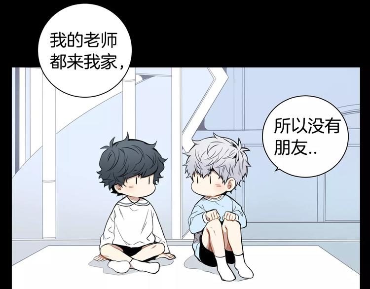 第20话 我们的第一次57
