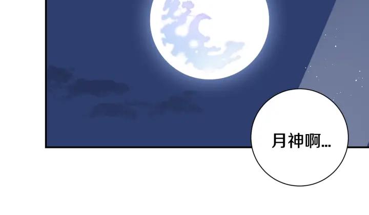 番外二 哥哥不叫哥哥？155