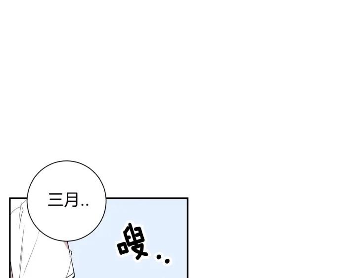 第27话 我有你就够了！21