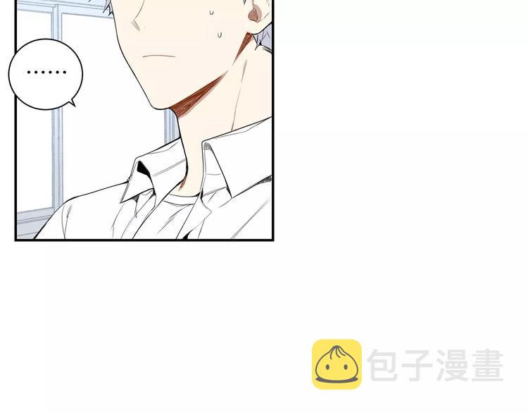 第23话 生日的二人酒局38