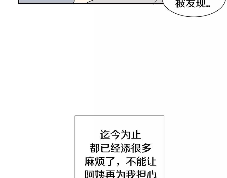 第3话 高三服务41