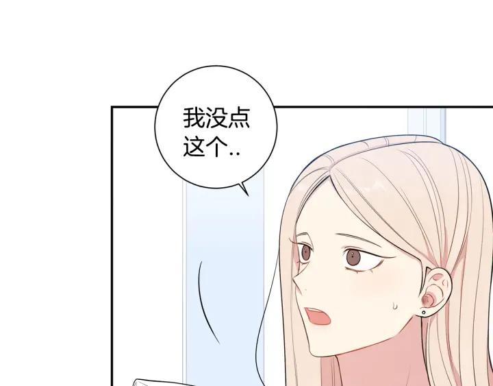 第17话 跟踪33