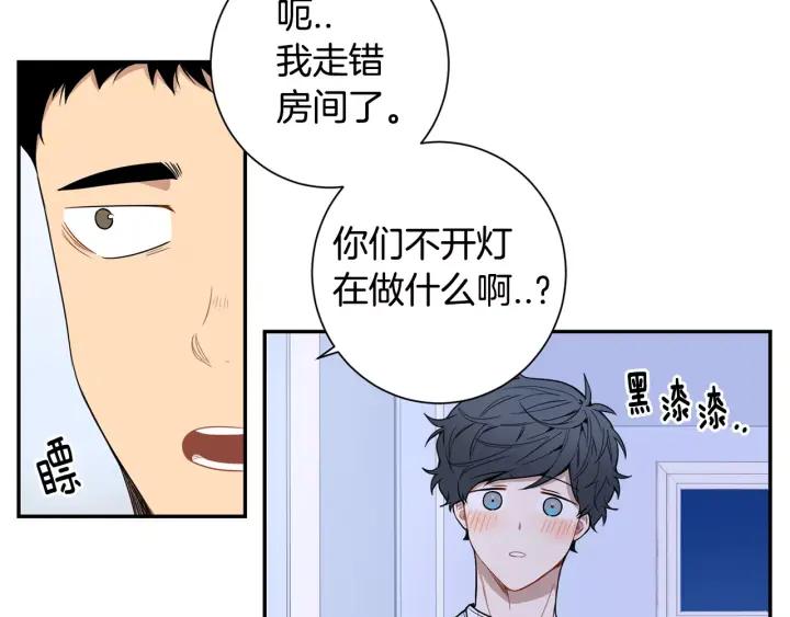第二季 第10话 喝醉的你78