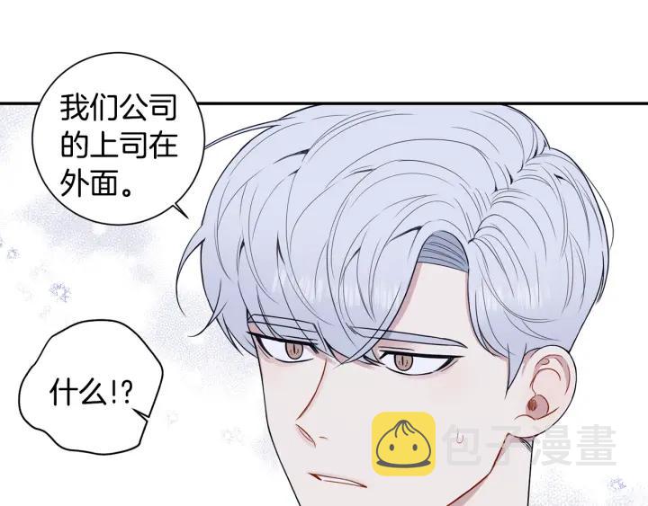 番外4 恋情曝光？91