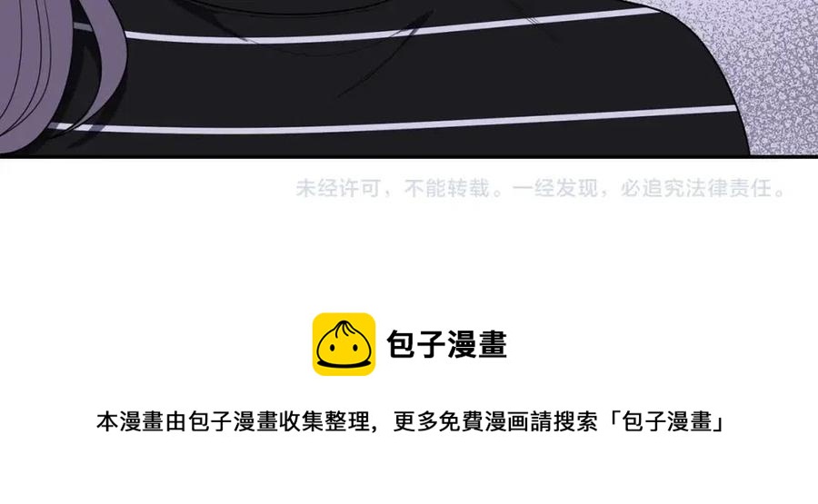 番外12 恋情被发现131