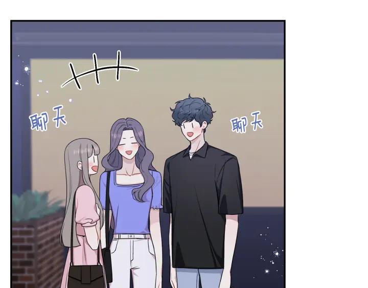 番外4 恋情曝光？73