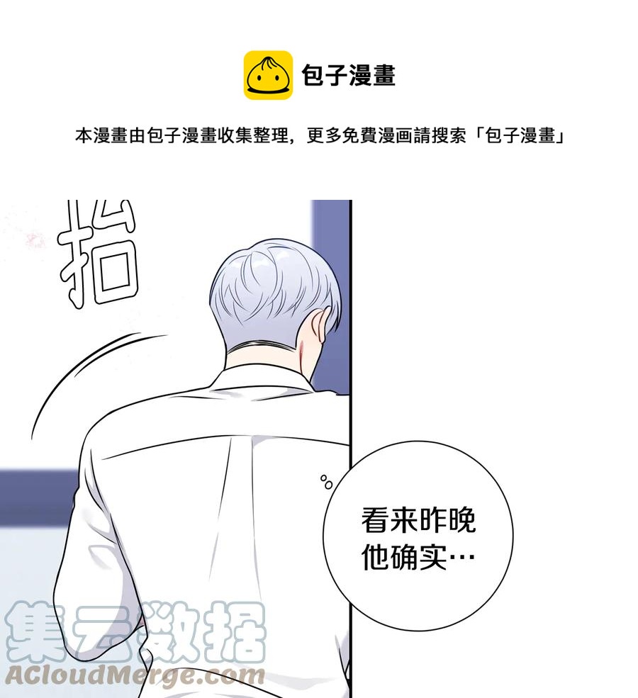 第25话 你是我的80