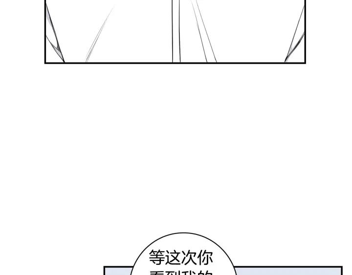 第三季完结篇 约定5