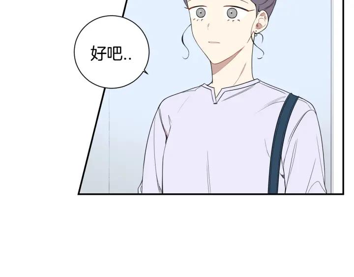 第二季 第20话 只是朋友吗11