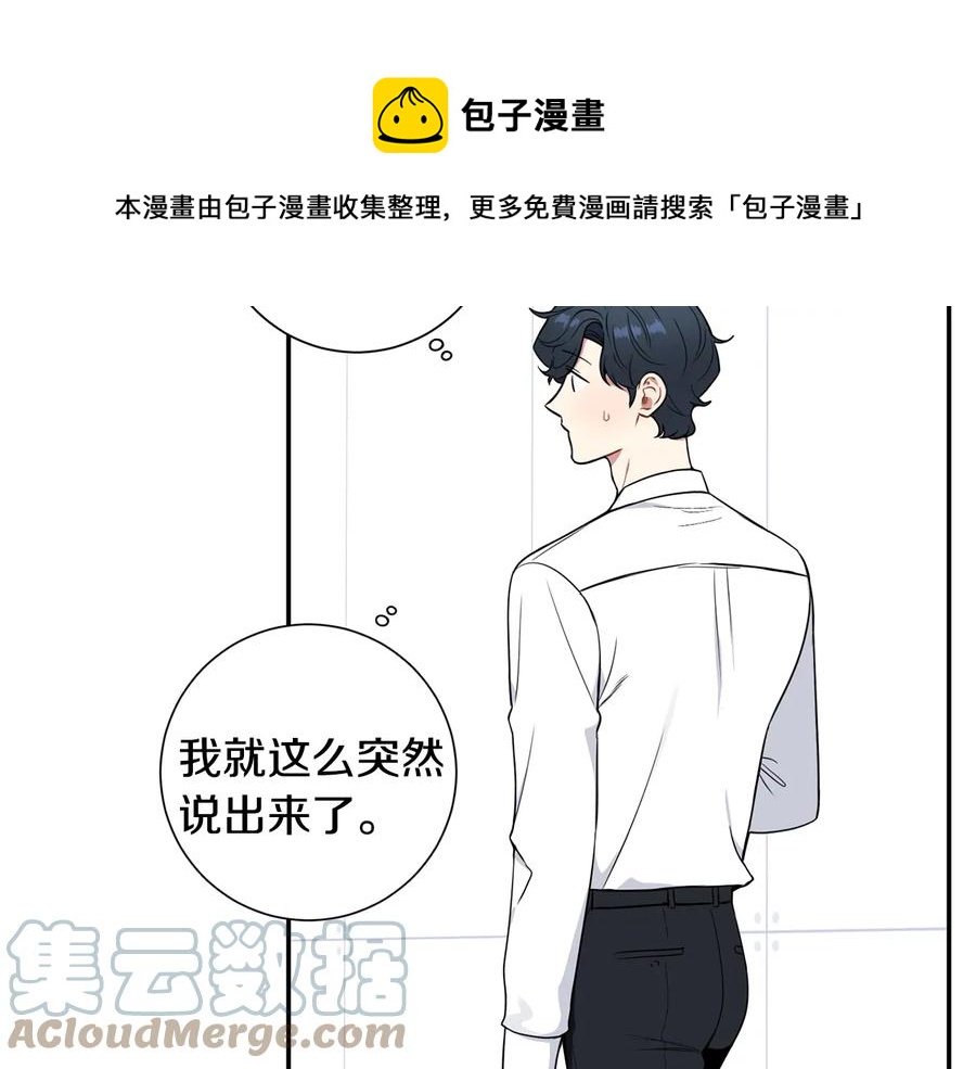 第13话 同学聚会48