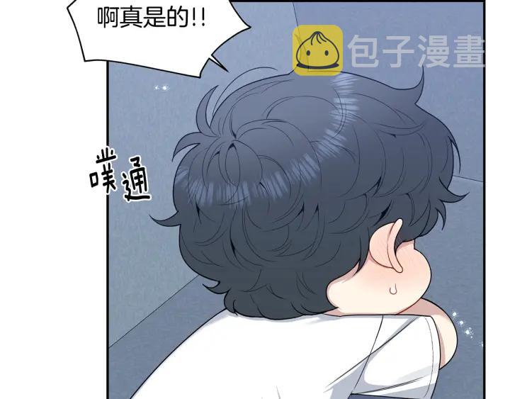番外5 被欺负了111