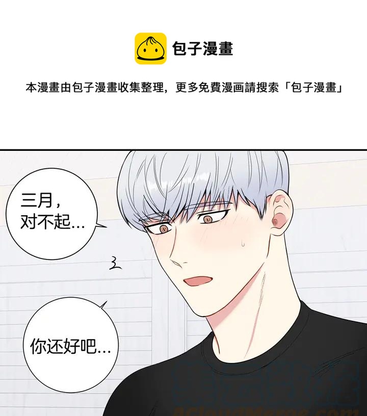 第7话 练习？100