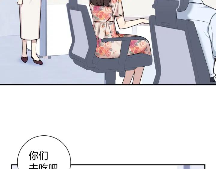 番外2 你是我的全部95