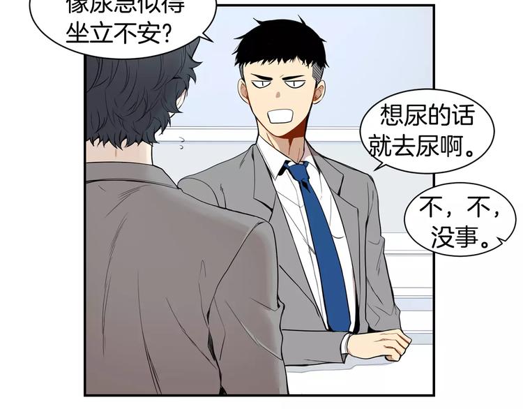第5话 危险的生日红包49