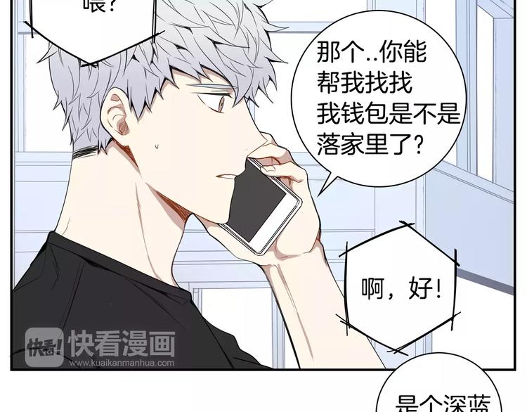 第19话 钱包的秘密42