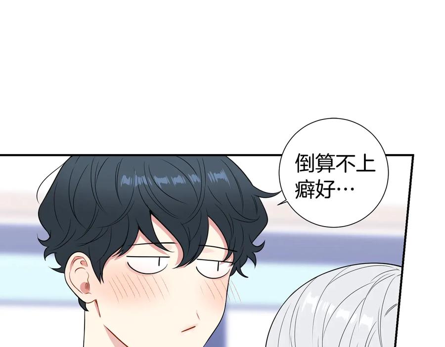 第12话 你想要的？39