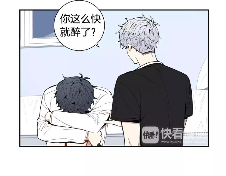 第23话 生日的二人酒局90