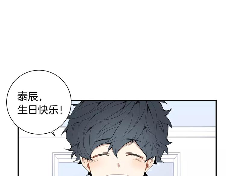 第23话 生日的二人酒局5