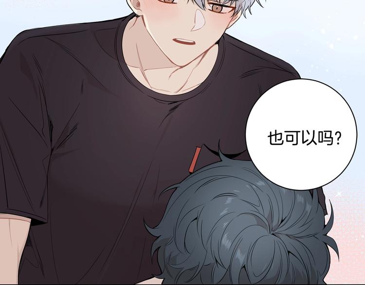 第三季 第4话 骗人的运动11