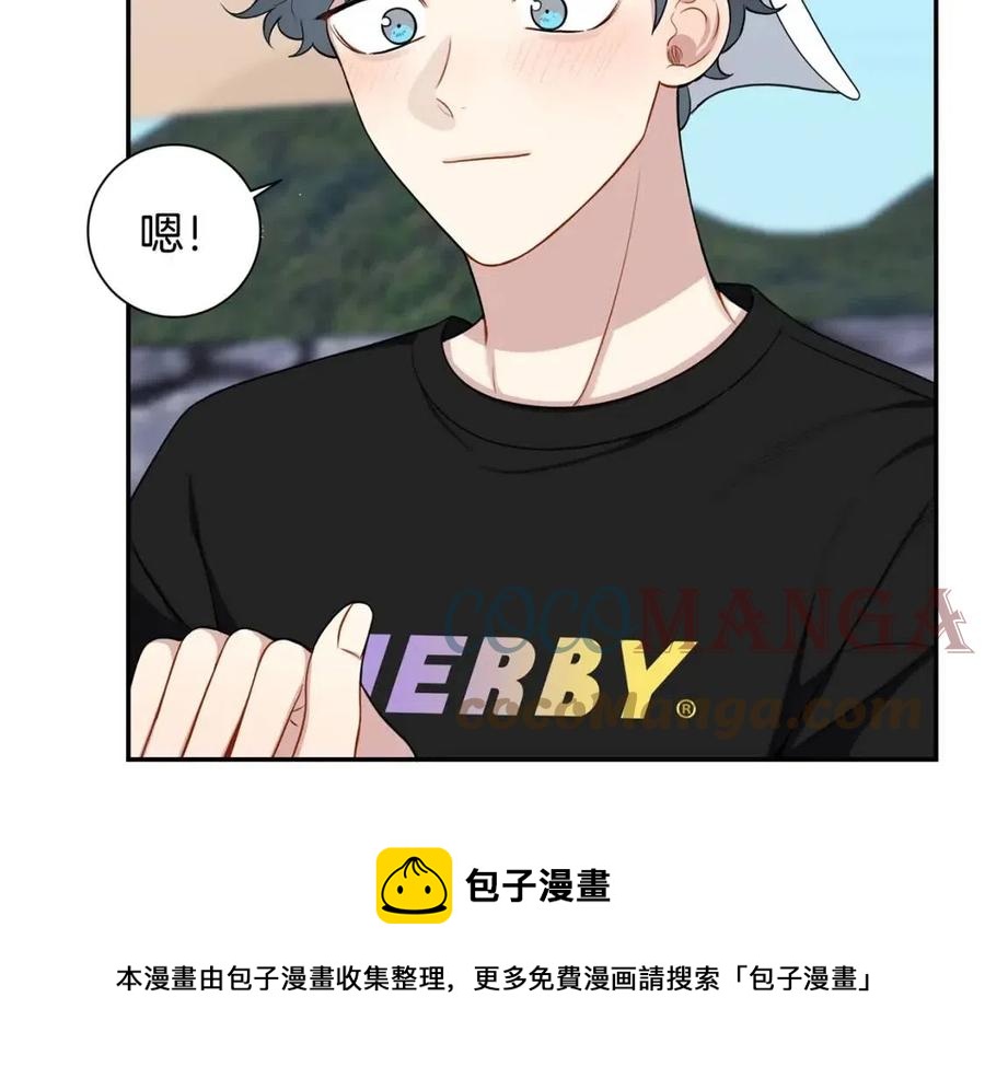 番外12 恋情被发现36