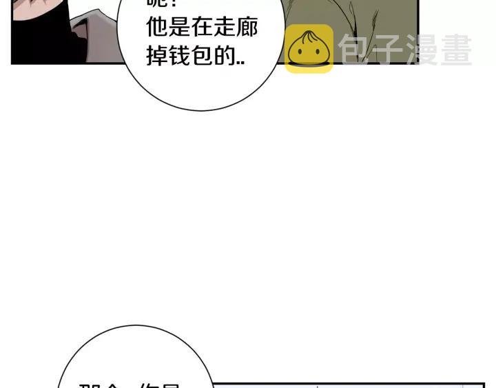 第二季 第5话 老同学57