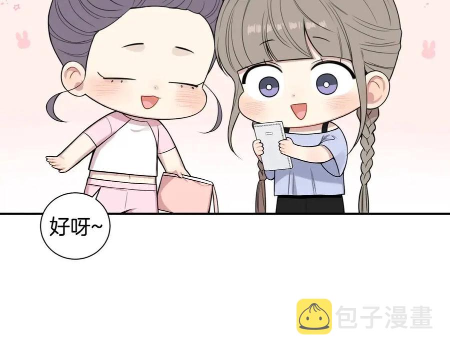 番外12 恋情被发现30