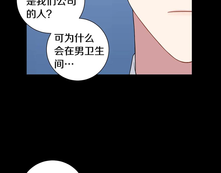 第27话 谁是目标？119
