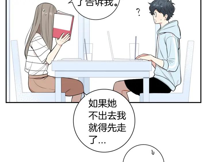 第16话 三角误会7
